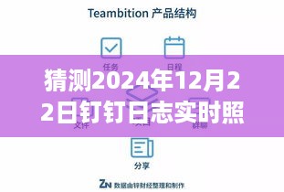 mingmuzhangdan 第4页