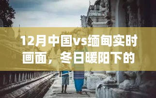回眸最初 第4页