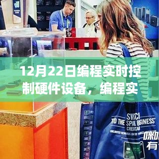 初遇在故事开头 第4页