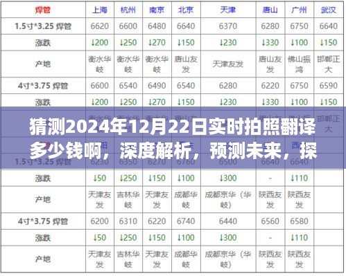 feiniaoyiren 第4页