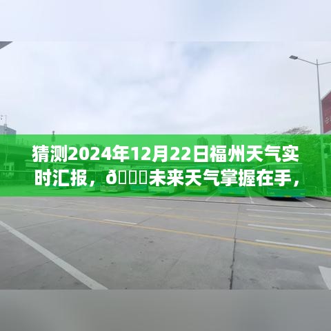 肝胆相照 第3页