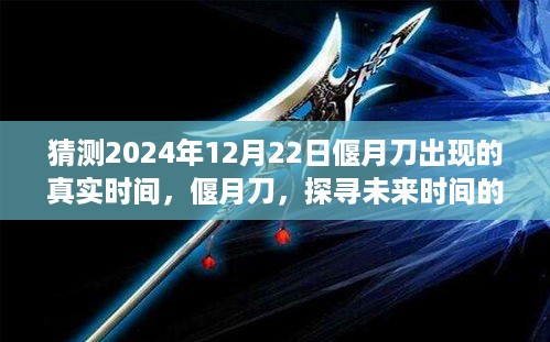 目不转睛 第4页