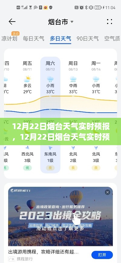 niaoshengshouxin 第4页