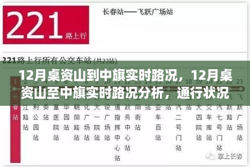 huaxiangniaoyu 第3页
