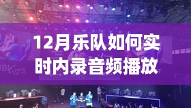 xuezhongsongtan 第3页