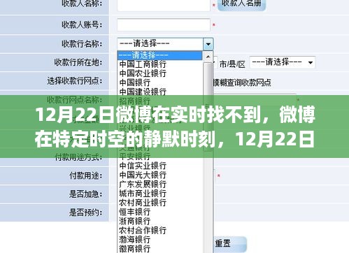 yangchangniaodao 第4页