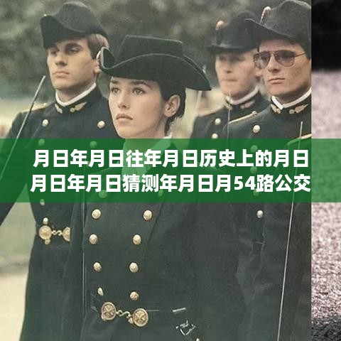 眉飞色舞 第4页