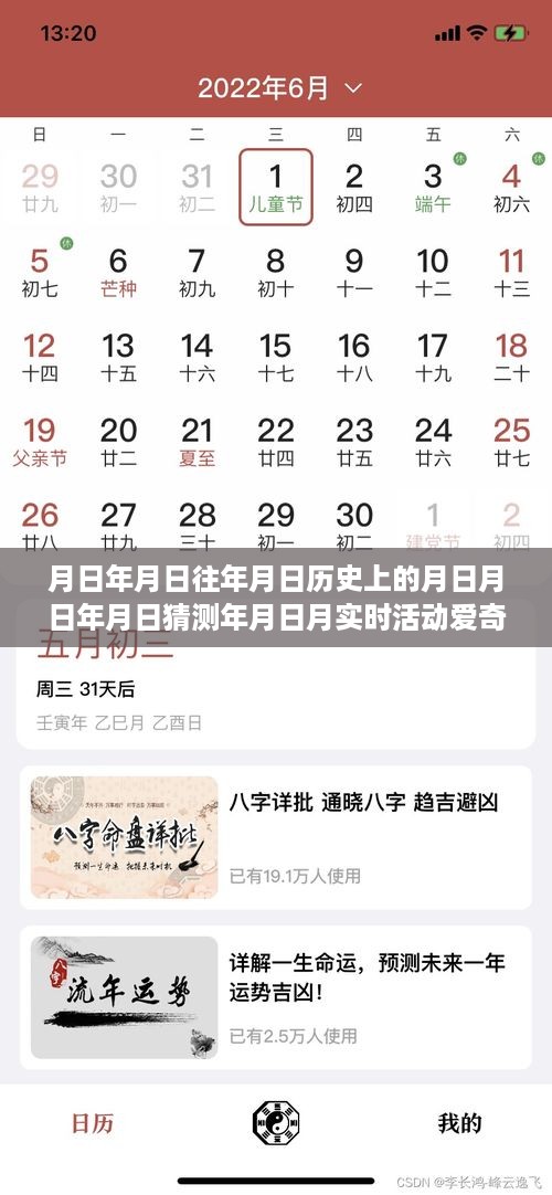 jinxinjinli 第3页
