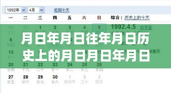 探秘巷弄时光，月日月年美食小店与1060ti实时渲染效果探秘