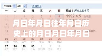 探秘苏梅岛，历史天气与实时预报下的自然魅力之旅，追寻内心的平和静谧。