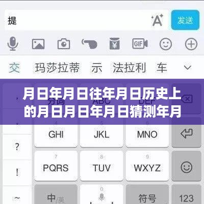 yingyuedushu 第4页