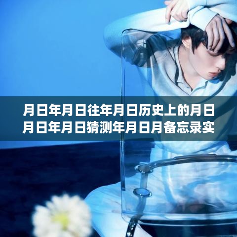 沉默的风 第3页