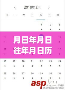 jinxinjieli 第3页