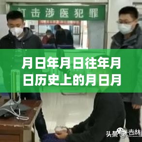 guizaizhixin 第3页