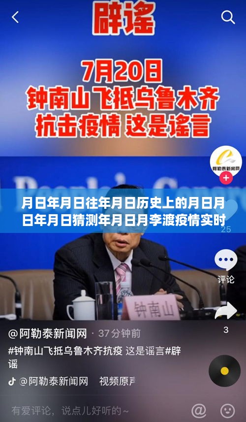 星星打烊 第4页