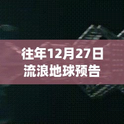 jingxianzhiniao 第4页