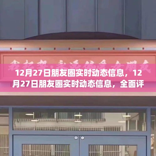 gaotaiguishou 第3页