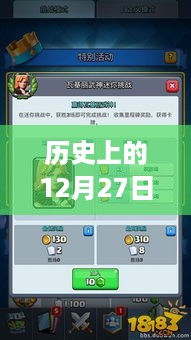 历史上的微信实时对讲挑战，如何关闭实时对讲，开启学习与自信之旅？