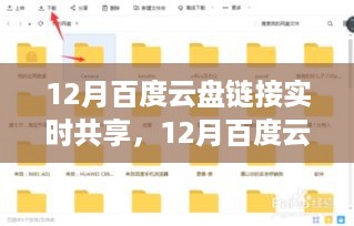10新动28 第3页