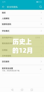 荣耀8x实时翻译功能见证友谊与时光的日常故事，荣耀时刻来临