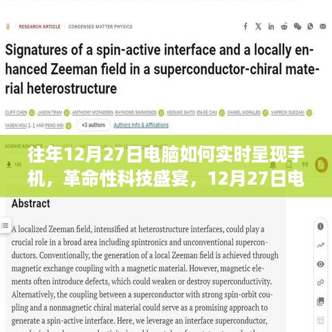 fanglanjingti 第3页