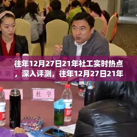 存证 第414页