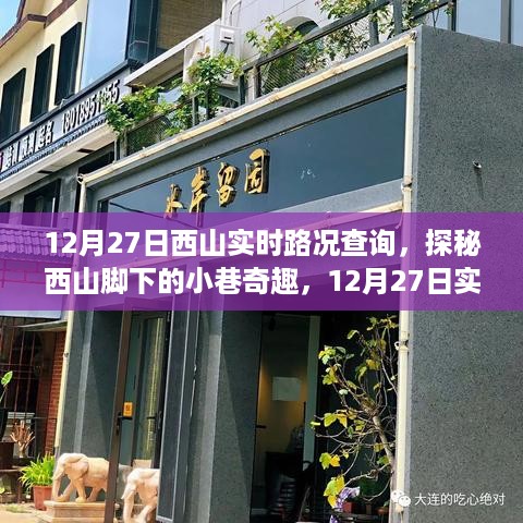 垂头丧气 第3页