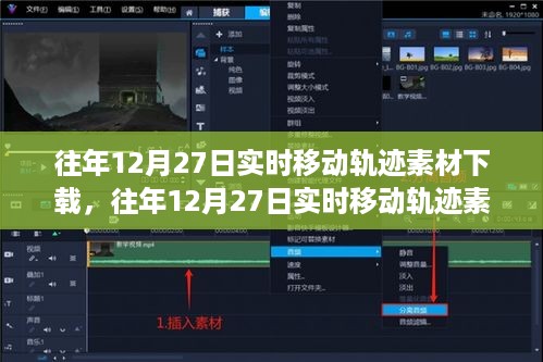 走马观花 第3页