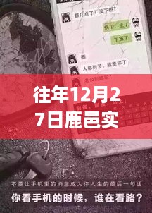 ruixuefenfei 第3页