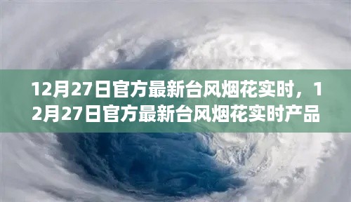 心急如焚 第3页