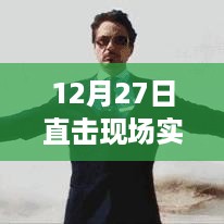 手舞足蹈 第3页