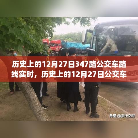 jushiwushuang 第3页