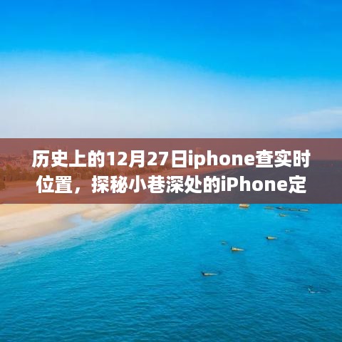 回眸最初 第3页