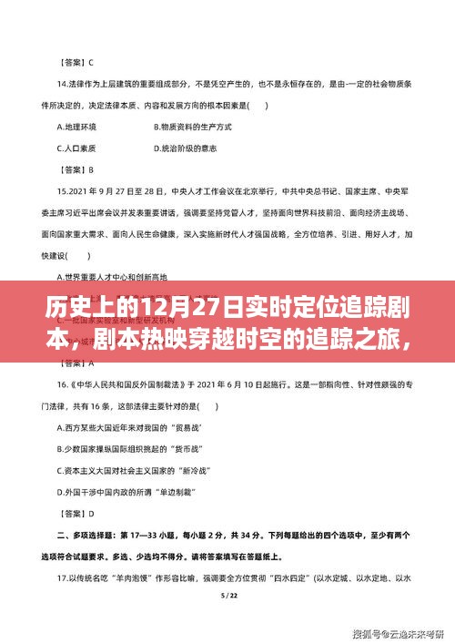 存证 第403页