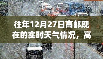 初遇在故事开头 第3页