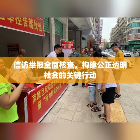 神气十足 第2页