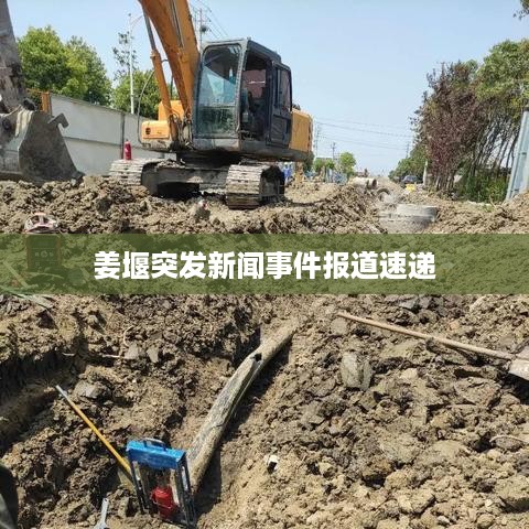 志在四方 第3页