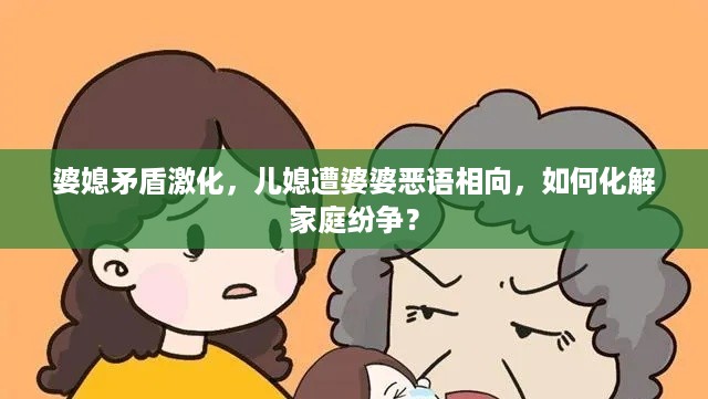 虫书鸟篆 第2页