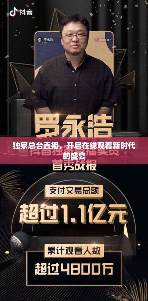 gaotaiguishou 第2页