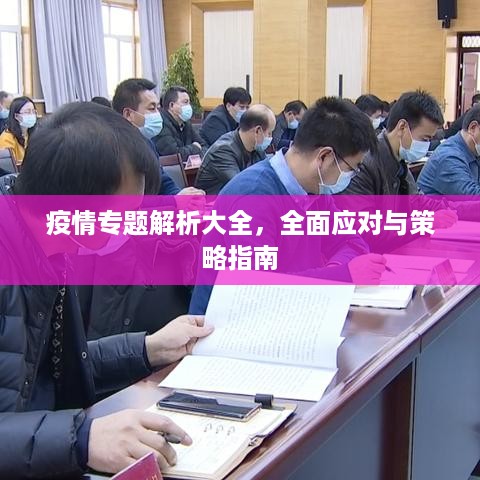 存证 第390页