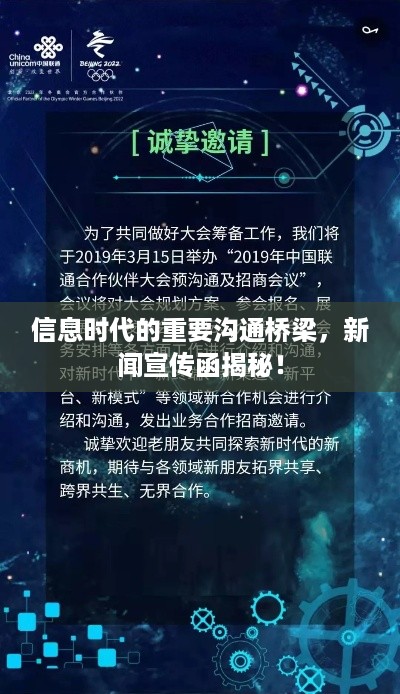 口若悬河 第3页