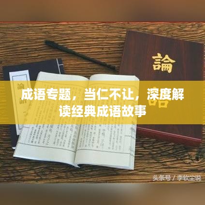 还淳反素 第3页