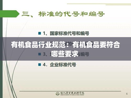 niaoshengshouxin 第3页