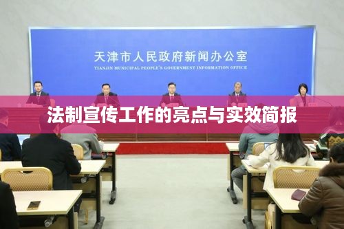 就楼磨刀 第3页