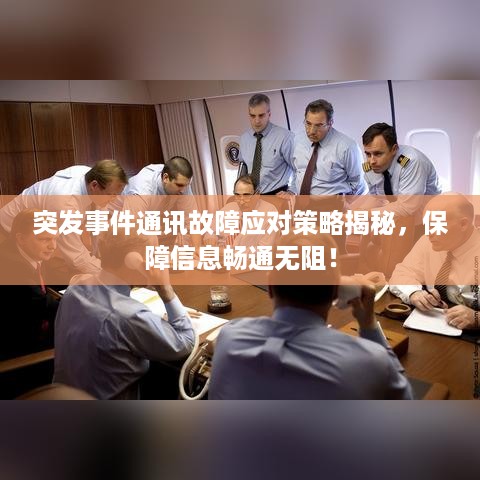 绝无仅有 第2页