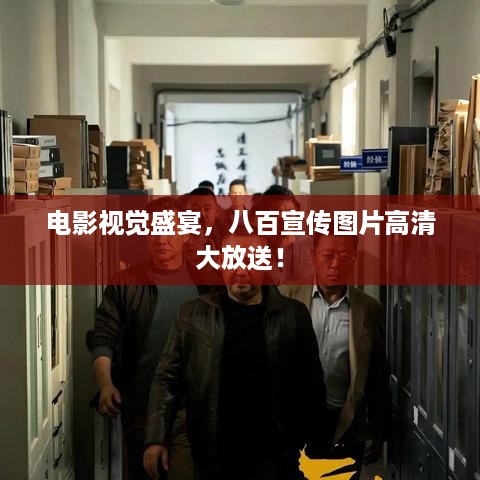朴素无华 第2页