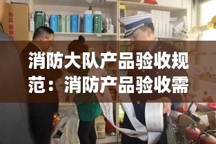 差强人意 第2页