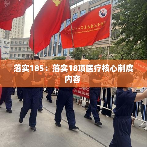忠心耿耿 第2页