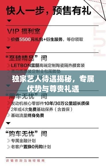 国色天香 第2页