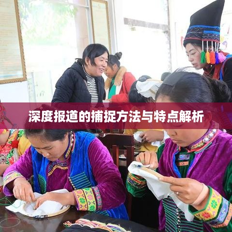 生张熟魏 第3页